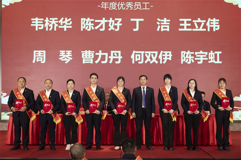 聚巳向新 銳勢前行-科強(qiáng)年會(huì)盛典暨表彰大會(huì)2