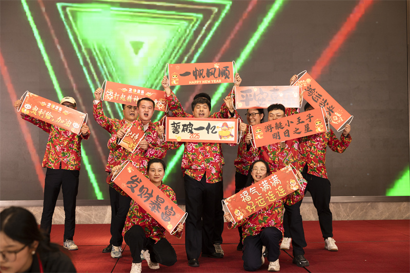 聚巳向新 銳勢前行-科強(qiáng)年會(huì)盛典暨表彰大會(huì)15