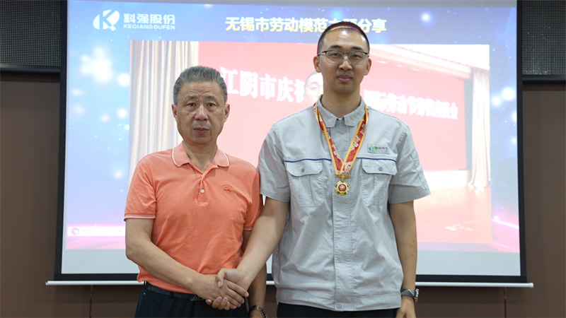 第一階段班組長能力提升表彰會議圓滿結束8