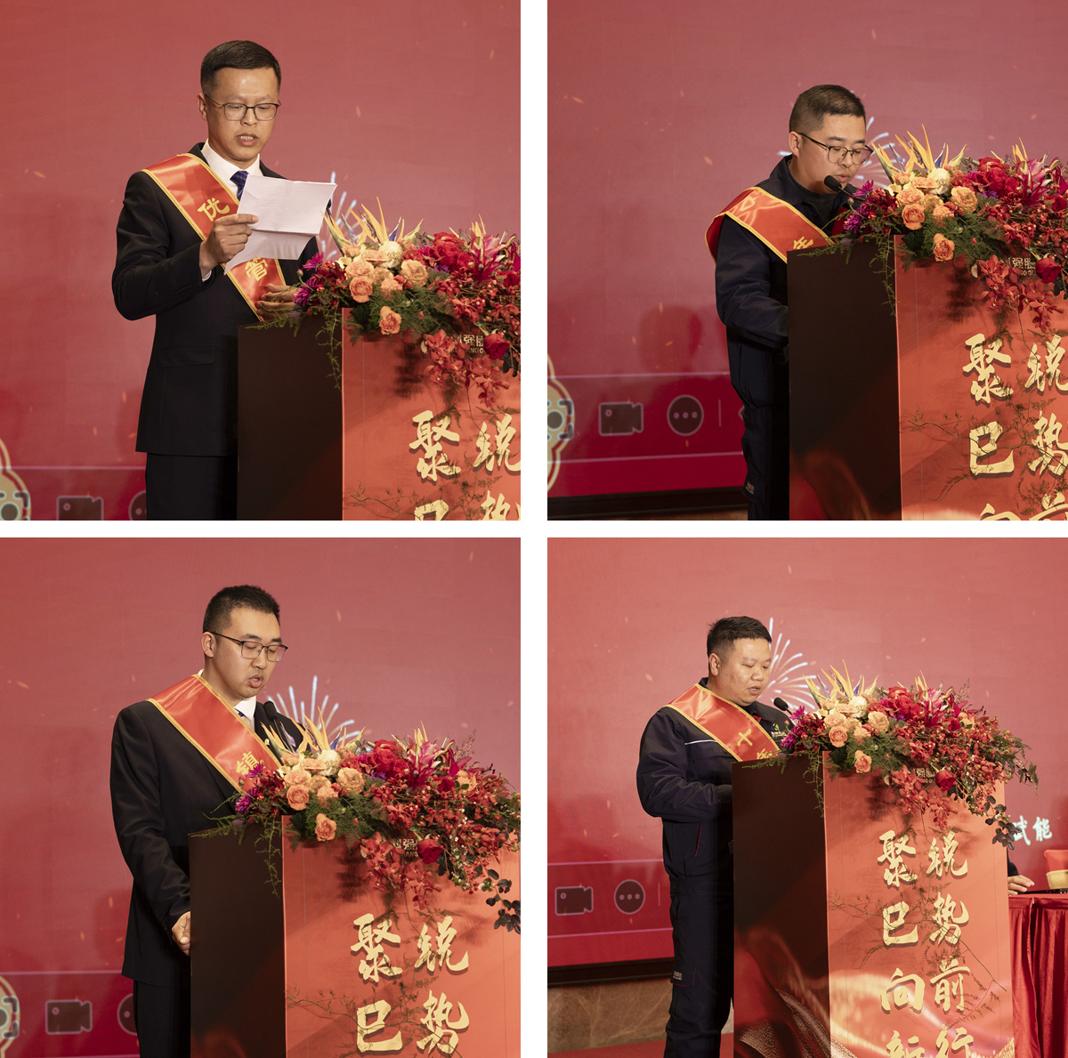 聚巳向新 銳勢前行-科強(qiáng)年會(huì)盛典暨表彰大會(huì)1