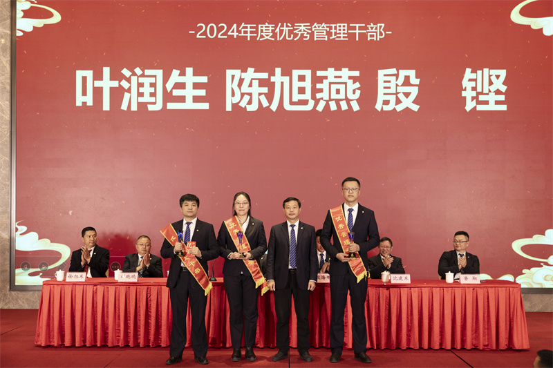 聚巳向新 銳勢前行-科強(qiáng)年會(huì)盛典暨表彰大會(huì)7