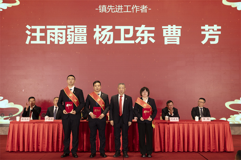 聚巳向新 銳勢前行-科強(qiáng)年會(huì)盛典暨表彰大會(huì)8