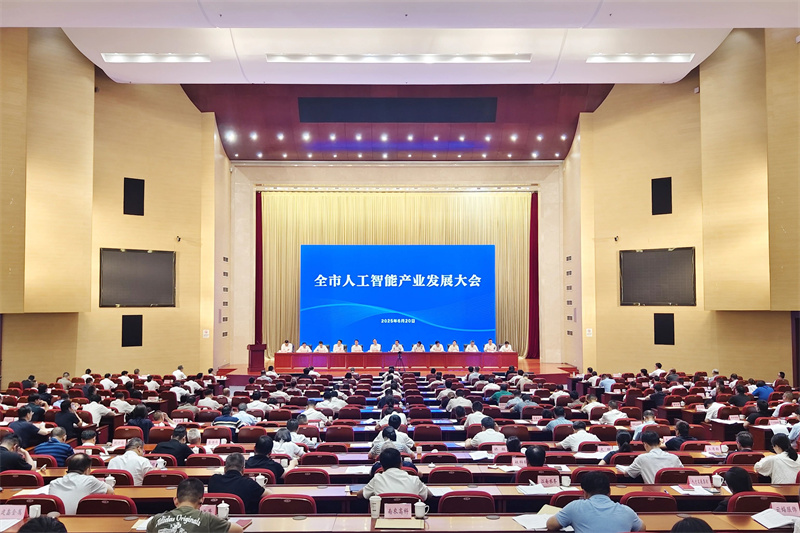 喜報！我司獲評省級先進智能工廠！