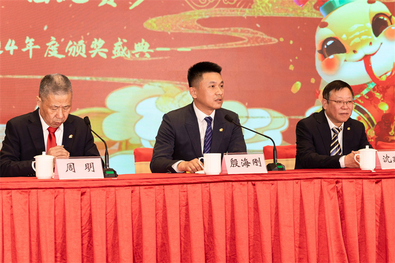 聚巳向新 銳勢前行-科強(qiáng)年會(huì)盛典暨表彰大會(huì)