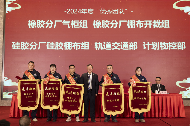 聚巳向新 銳勢前行-科強(qiáng)年會(huì)盛典暨表彰大會(huì)6